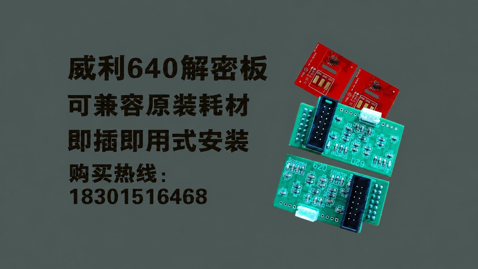 公司产品展示 1
