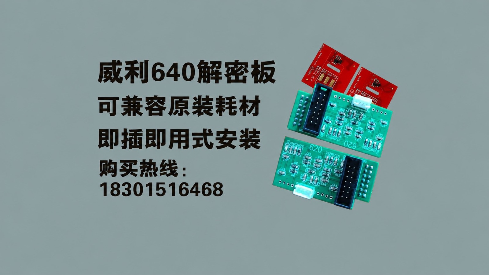 公司产品展示 2