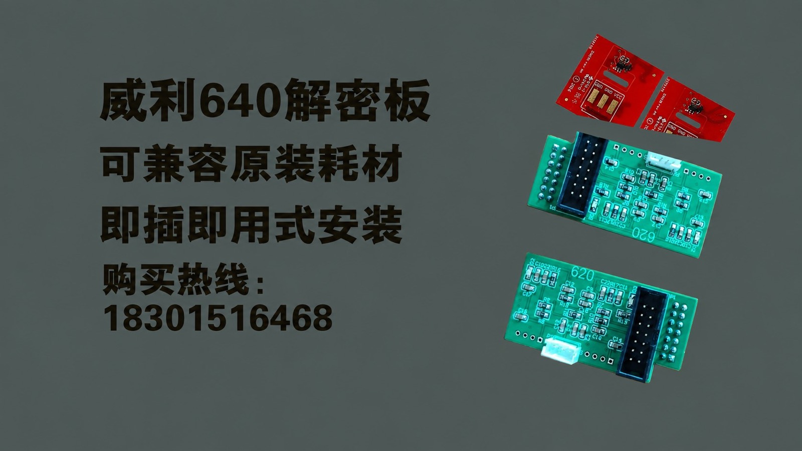 公司产品展示 3