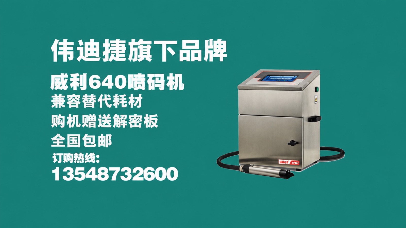 公司产品展示 4